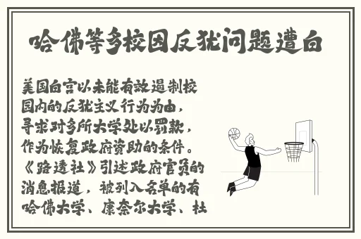 一人 B一人换三